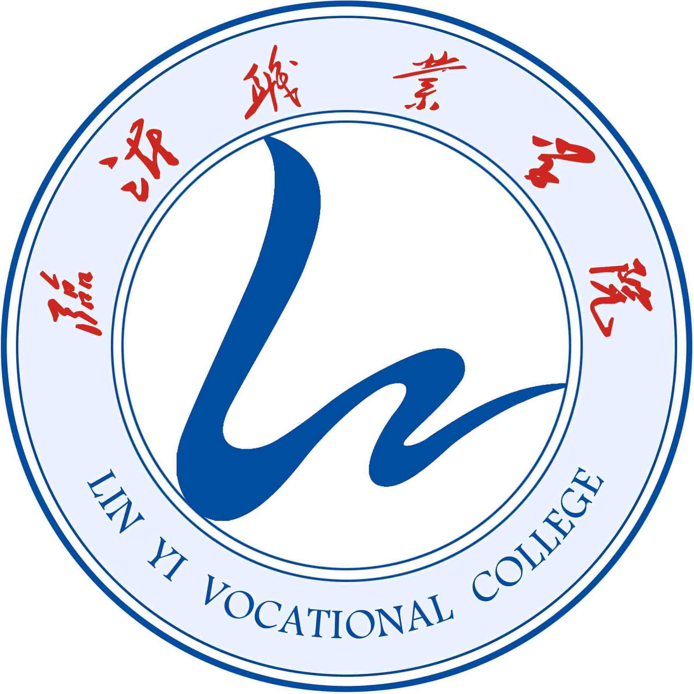 临沂职业学院 logo