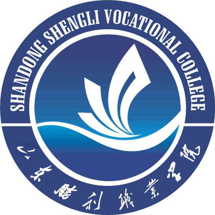 山东胜利职业学院 logo