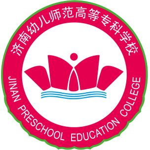 济南幼儿师范高等专科学校 logo